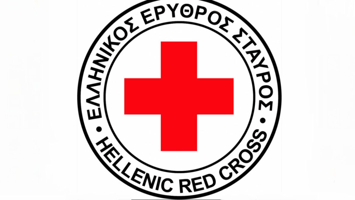 Γίνε εθελοντής του Ελληνικού Ερυθρού Σταυρού