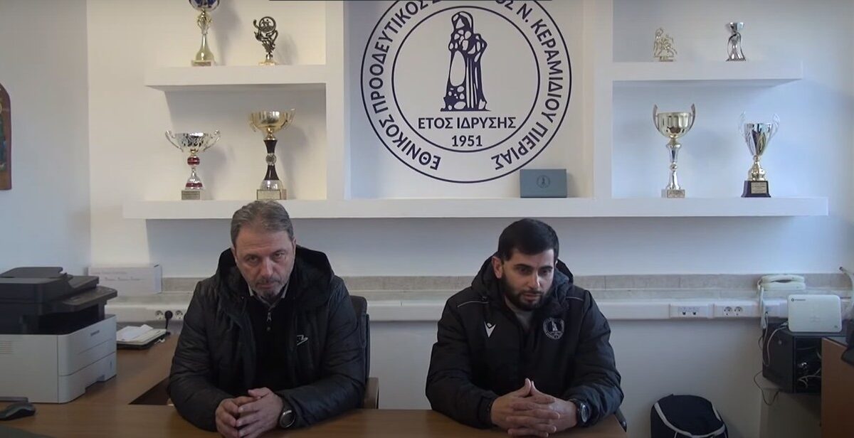 Εθνικός Νέου Κεραμιδίου – Κεραυνός Αγγελοχωρίου 2-2: Η συνέντευξη τύπου των προπονητών Γ’ εθνική (BINTEO)