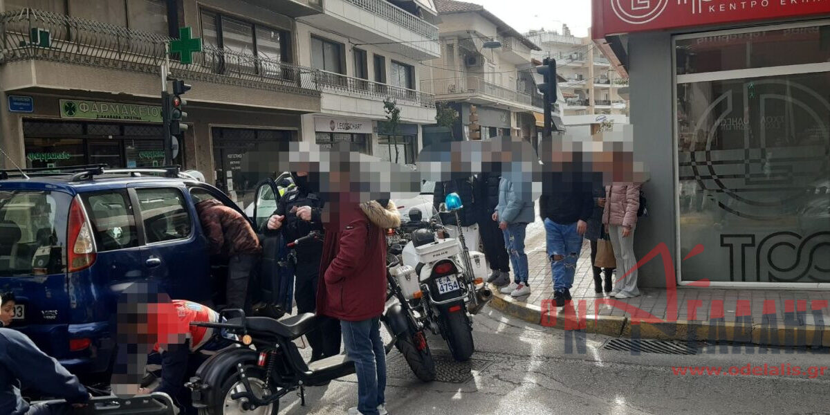 Κατερίνη: Στο νοσοκομείο ένα άτομο μετά από σύγκρουση αυτοκινήτου με  ηλεκτρικό μοτοποδήλατο {ΕΙΚΟΝΕΣ & ΒΙΝΤΕΟ}