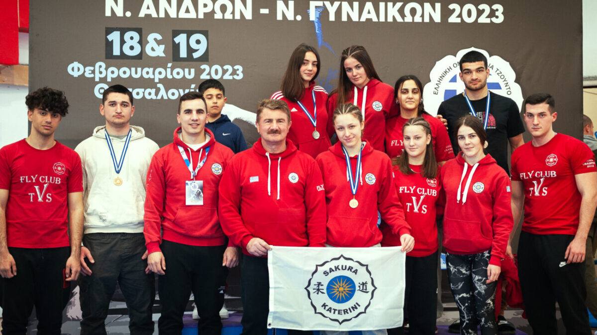 Οκτώ μετάλλια ο A.Σ. SAKURA ΚΑΤΕΡΙΝΗΣ στο Πανελλήνιο Πρωτάθλημα Τζούντο Νέων Ανδρών & Νέων Γυναικών!