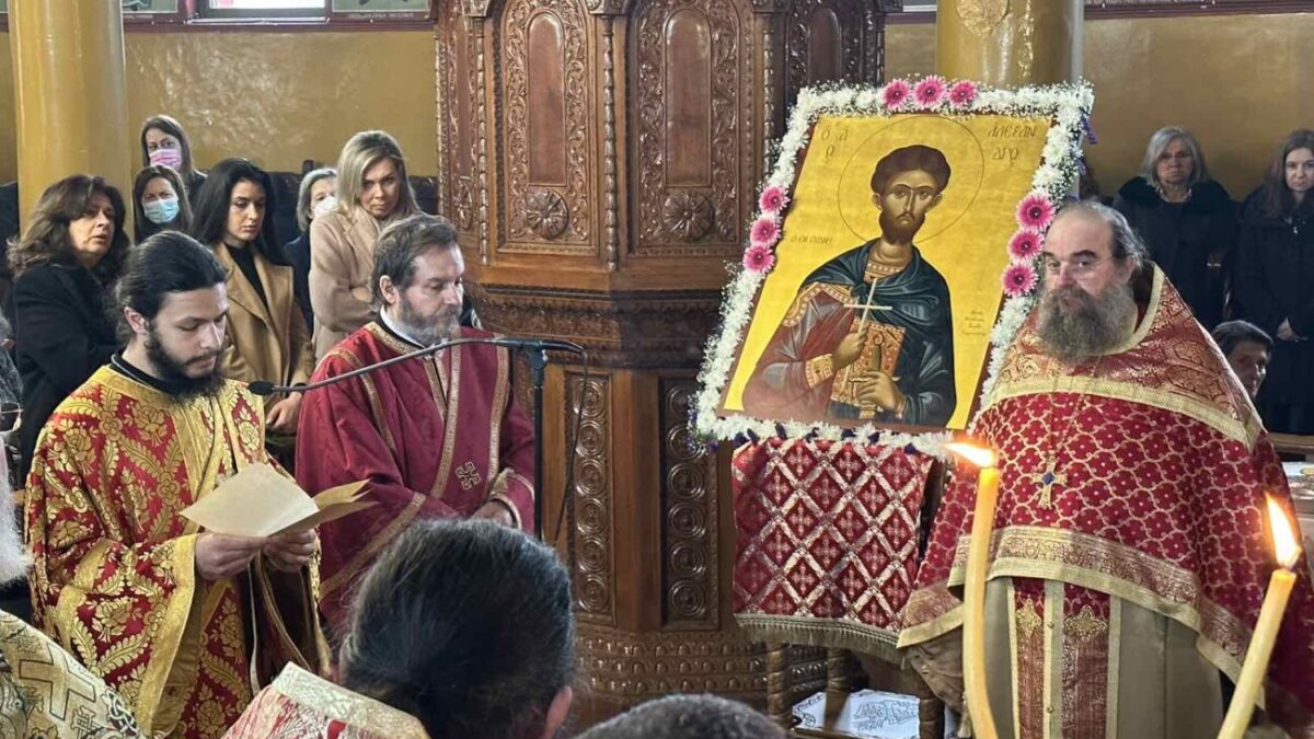 Εορτάστηκε στην Πιερία η μνήμη του Αγίου Μεγαλομάρτυρος Αλεξάνδρου του εν Πύδνη