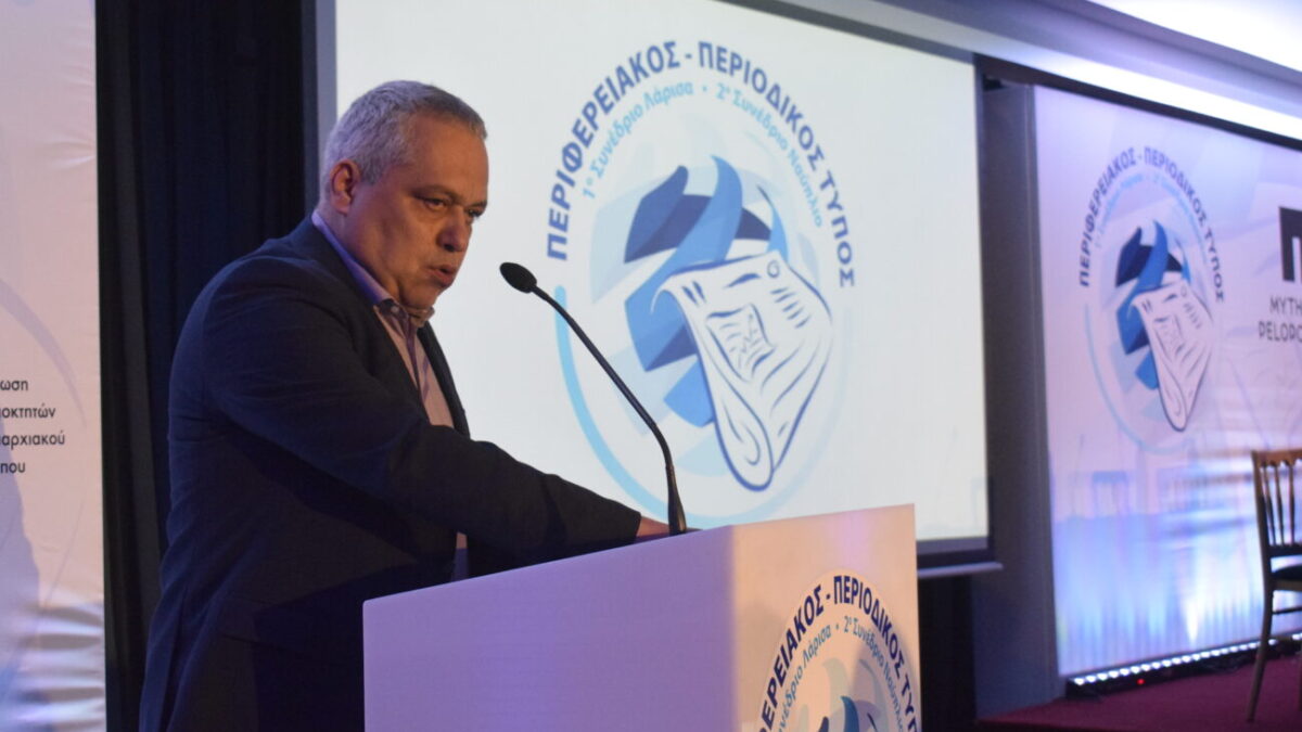 Ο Πρόεδρος της Ε.Ι.Ε.Τ. Αντώνης Μουντάκης στην Επιτροπή για την τήρηση των αρχών της δημοσιογραφικής ηθικής και δεοντολογίας