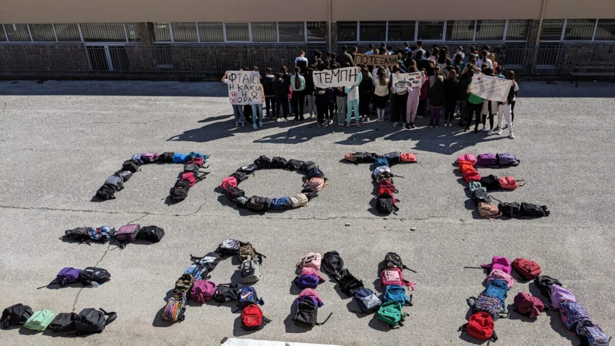 Γυμνάσιο Κολινδρού: Ρίγη συγκίνησης  στην εκδήλωση για τα θύματα της τραγωδίας των Τεμπών