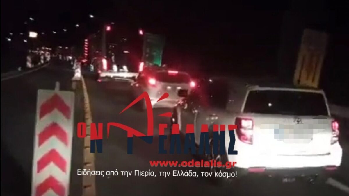 Κατερίνη: Ουρά χιλιομέτρων το βράδυ της Δευτέρας στην Εθνική Οδό –  Νταλίκα εξετράπη της πορείας της εντός του τούνελ