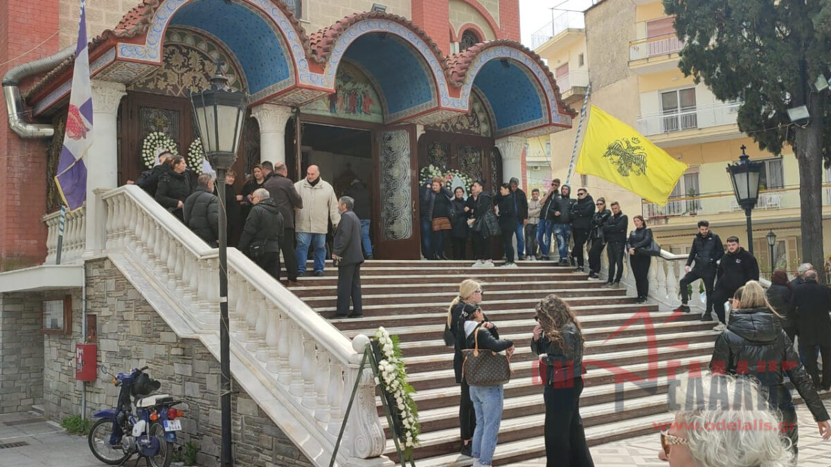 Κατερίνη: Θρήνος στην κηδεία του 22χρονου Νίκου Καζαντζίδη που σκοτώθηκε σε τροχαίο