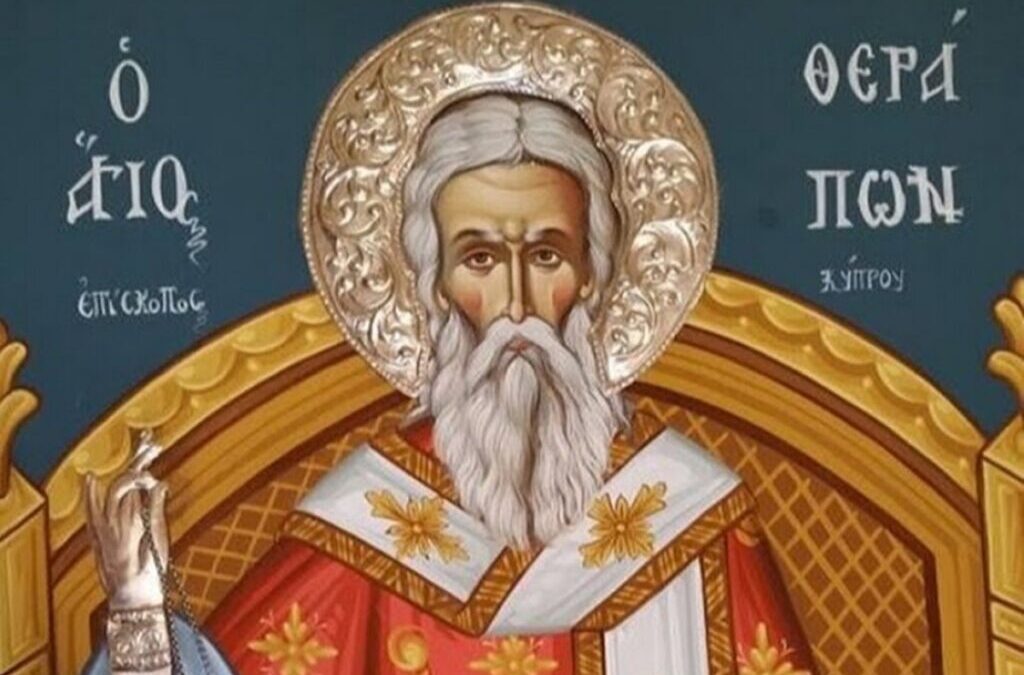 Άγιος Θεράπων επίσκοπος Κύπρου – Μάρτυρας της Ορθοδοξίας