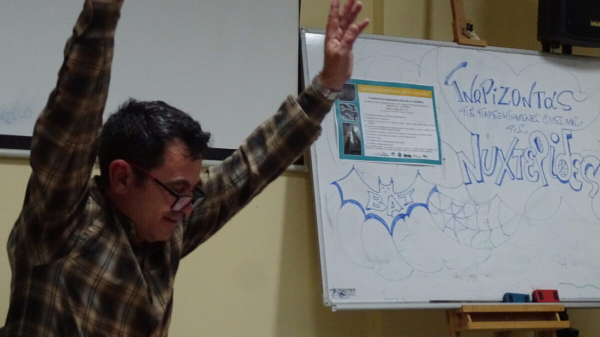 Εκπαιδευτική εκδήλωση με θέμα: «Γνωρίζοντας τις παρεξηγημένες φίλες μας, τις νυχτερίδες» στην Ελασσόνα