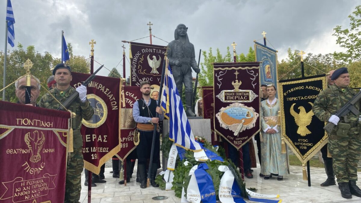 Άννα Μάνη – Παπαδημητρίου: 19η Μαΐου – Ημέρα μνήμης της Γενοκτονίας των Ελλήνων του Πόντου (ΒΙΝΤΕΟ)