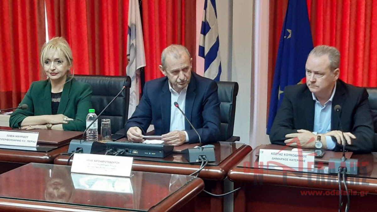 Ξεκίνησαν οι προετοιμασίες για την 12η Εμποροβιοτεχνική Έκθεση  Πιερίας – Κεντρικής Μακεδονίας 2023 {ΒΙΝΤΕΟ}