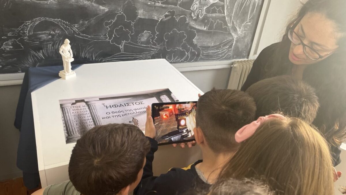 Όταν το μουσείο… πάει στον μαθητή μέσω της τεχνολογίας
