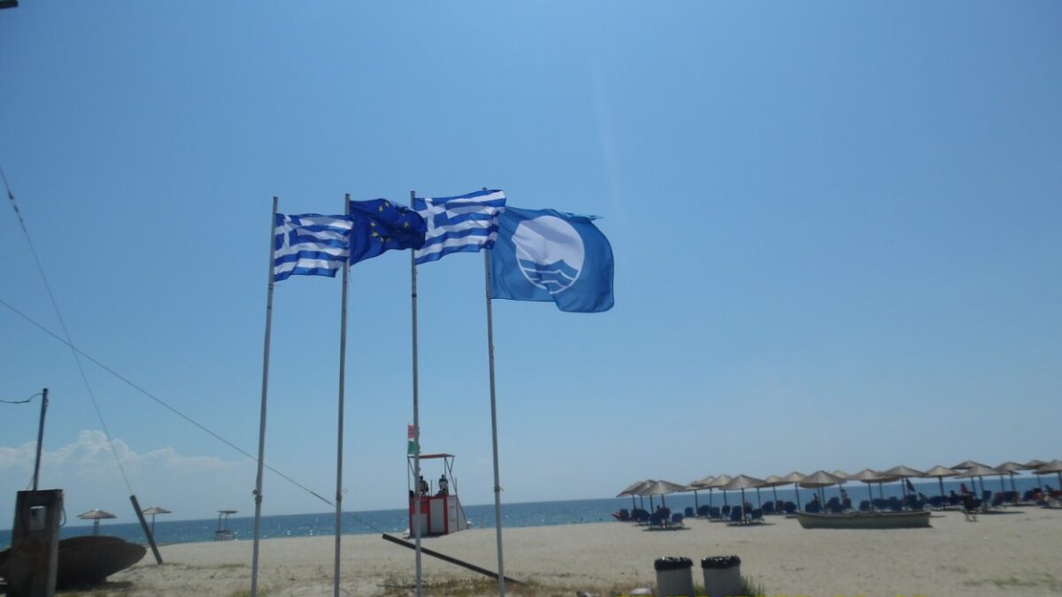 Αναρτήθηκαν οι γαλάζιες σημαίες στις ακτές του Δήμου Κατερίνης
