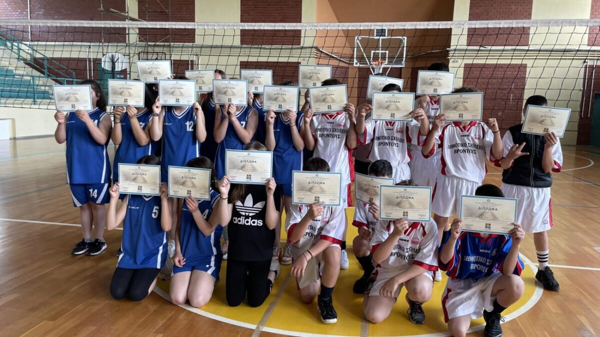 Δήμος Δίου-Ολύμπου: Με επιτυχία ολοκληρώθηκε το Σχολικό Πρωτάθλημα Αθλοπαιδιών Α’θμιας Εκπαίδευσης (2022-2023) (ΕΙΚΟΝΕΣ)