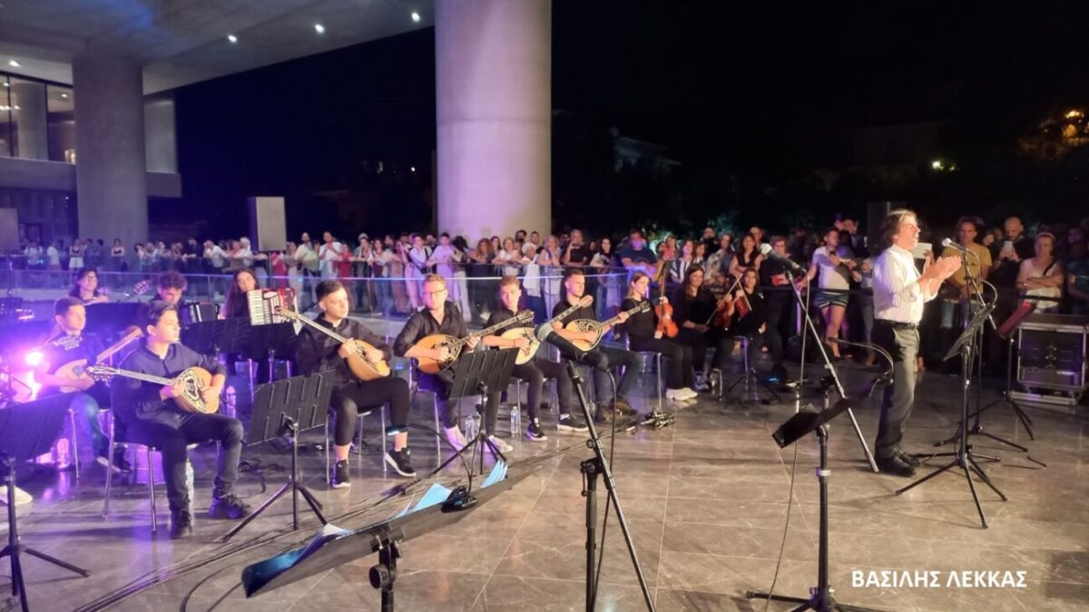 Μια μαγευτική βραδιά με την Ορχήστρα Νέων Δίου στο Μουσείο Ακρόπολης –  Συναυλία αφιερωμένη στον Δημήτρη Παντερμαλή