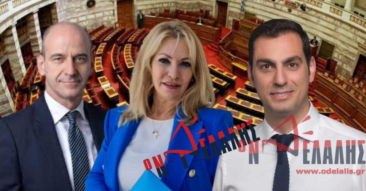 ΠΙΕΡΙΑ – Μπαραλιάκος, Μάνη, Κουλκουδίνας:  Η ισχυρή κοινοβουλευτική τριάδα της Νέας Δημοκρατίας
