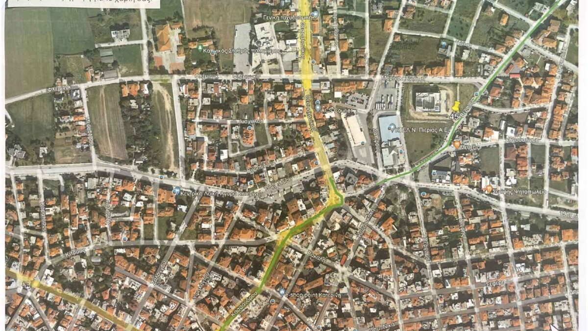 Δήμος Κατερίνης: Ποιοι δρόμοι θα κλείσουν λόγω ασφαλτοστρώσεων από τις 17 έως και τις 19 Ιουλίου