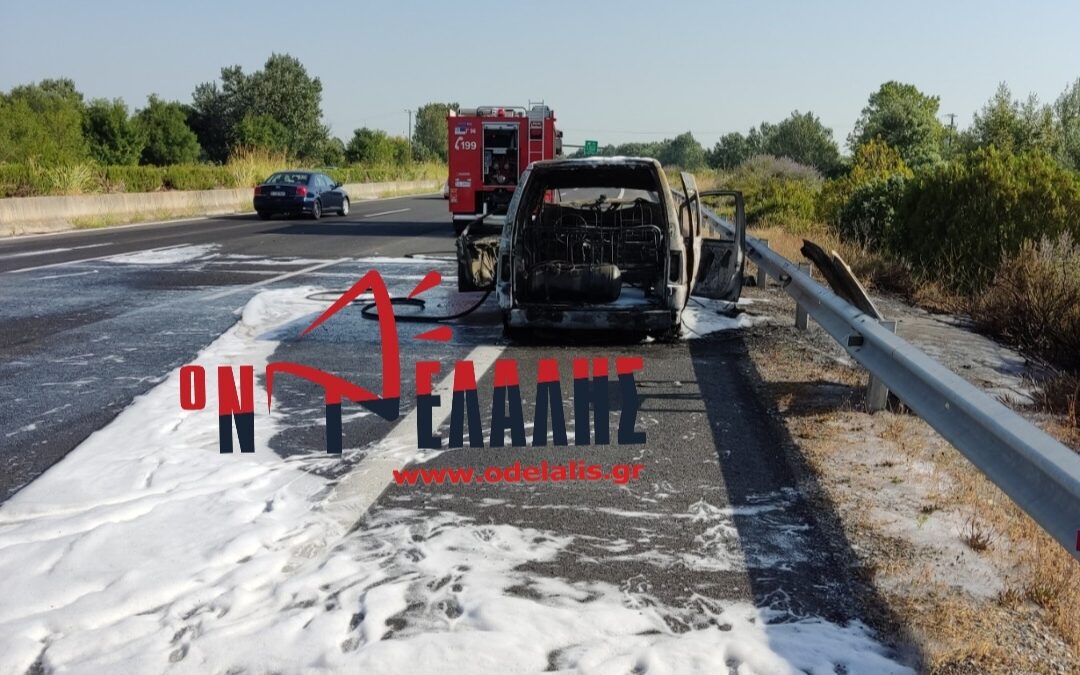 Πιερία: Επαγγελματικό βανάκι τυλίχθηκε στις φλόγες στην Εθνική Οδό (ΑΠΟΚΛΕΙΣΤΙΚΕΣ ΕΙΚΟΝΕΣ)