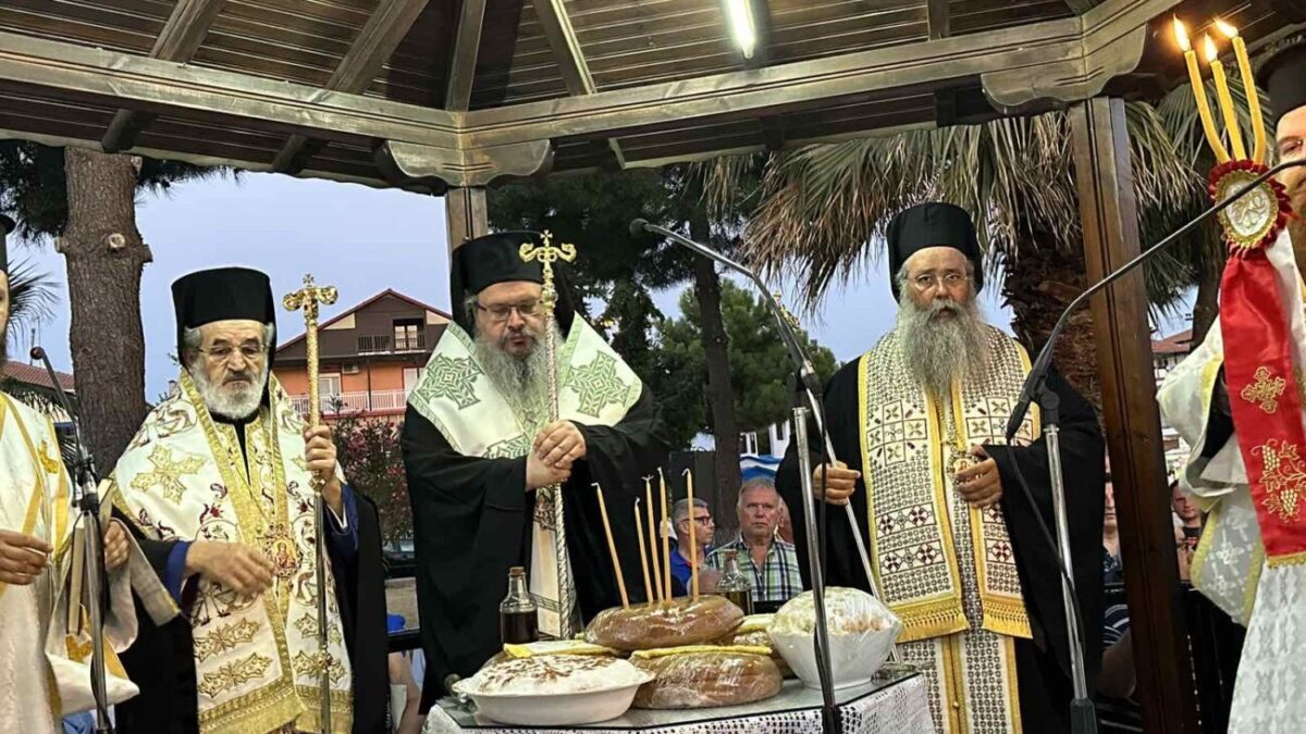 Πανήγυρη Αγίας Μαρίνας Νέων Πόρων Πιερίας