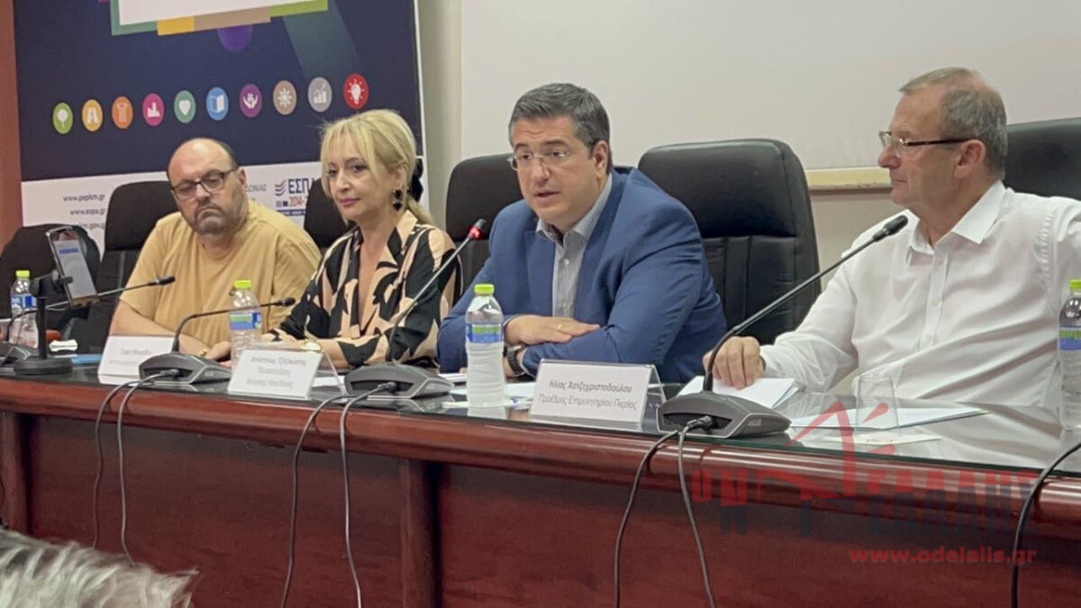 Κατερίνη: Ημερίδα για τα αποτελέσματα του ΕΣΠΑ στον τομέα της «Κοινωνικής Συνοχής» στην Κεντρική Μακεδονία (ΒΙΝΤΕΟ)