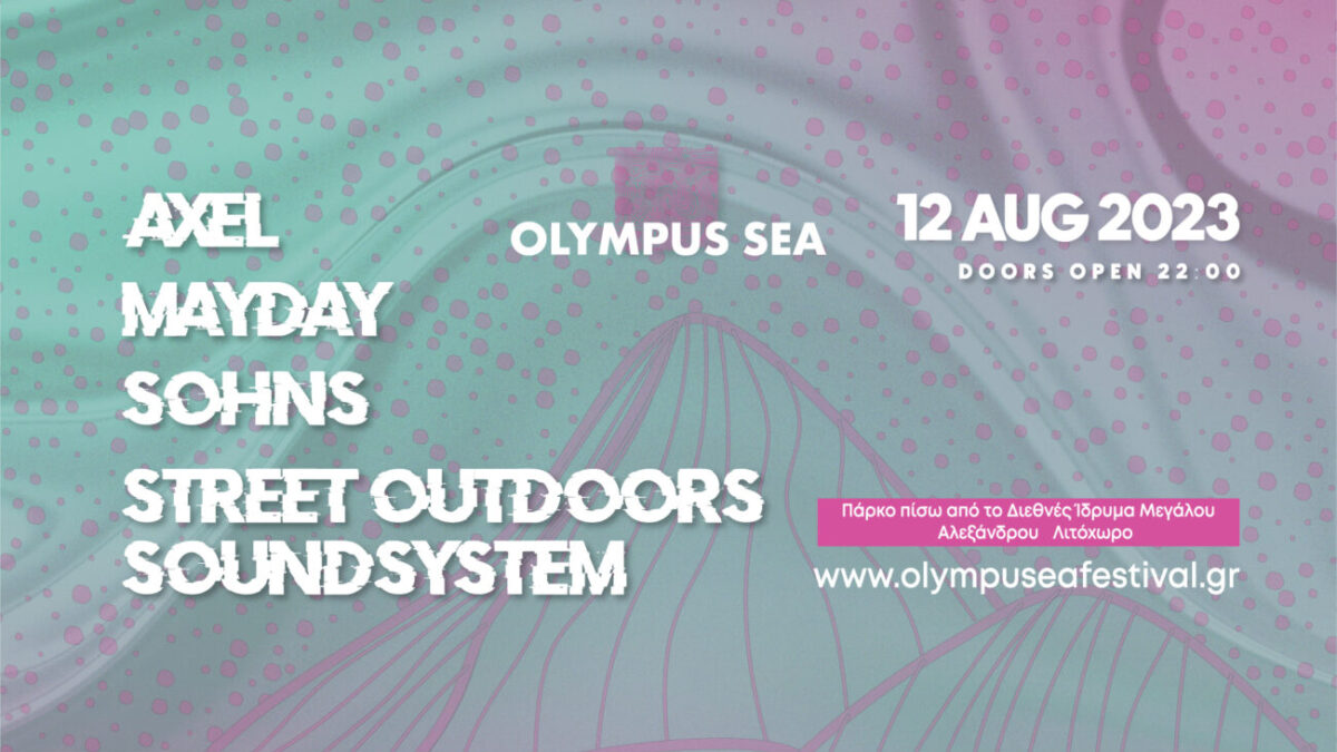 Olympus Sea Open Air 2023 | Το μεγαλύτερο party ηλεκτρονικής μουσικής γεννιέται στην Πιερία!