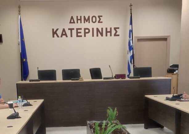 Δήμος Κατερίνης: Σύσκεψη για το κυκλοφοριακό  και ομόφωνη απόφαση για κυκλοφοριακές ρυθμίσεις στο κέντρο