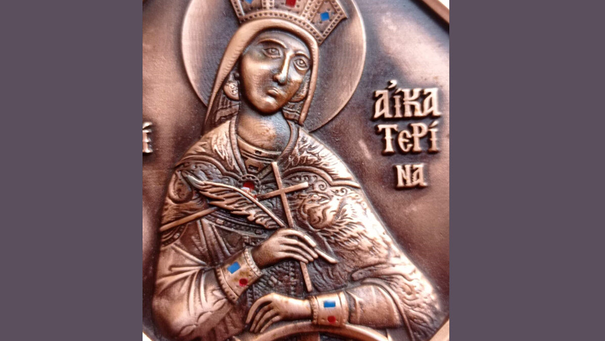 Στη δημοσιότητα το Συλλεκτικό Μετάλλιο του 8ου Δρόμου Αλληλεγγύης Ιερού Ναού Αγίου Χαραλάμπους Κατερίνης