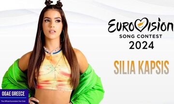 Eurovision 2024: Αυτή είναι η τραγουδίστρια που θα εκπροσωπήσει την Κύπρο