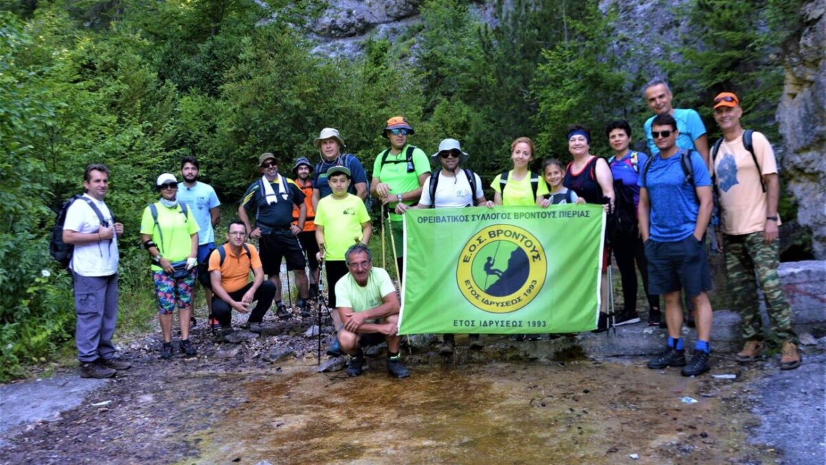 Ο Ορειβατικός Σύλλογος Βροντούς διοργανώνει πεζοπορία στον Όλυμπο