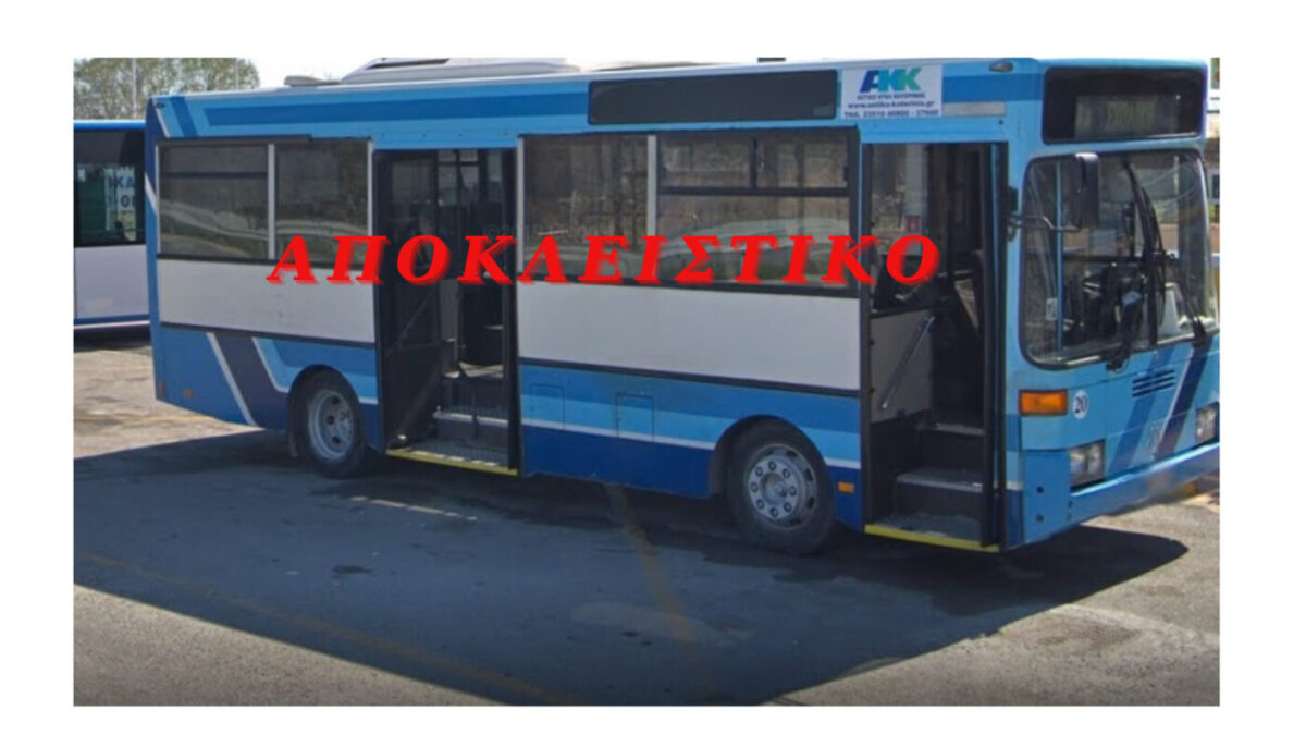 Χαμός σε Αστικό Λεωφορείο της Κατερίνης – Απίστευτες ύβρεις δέχθηκε οδηγός από δύο επιβάτες