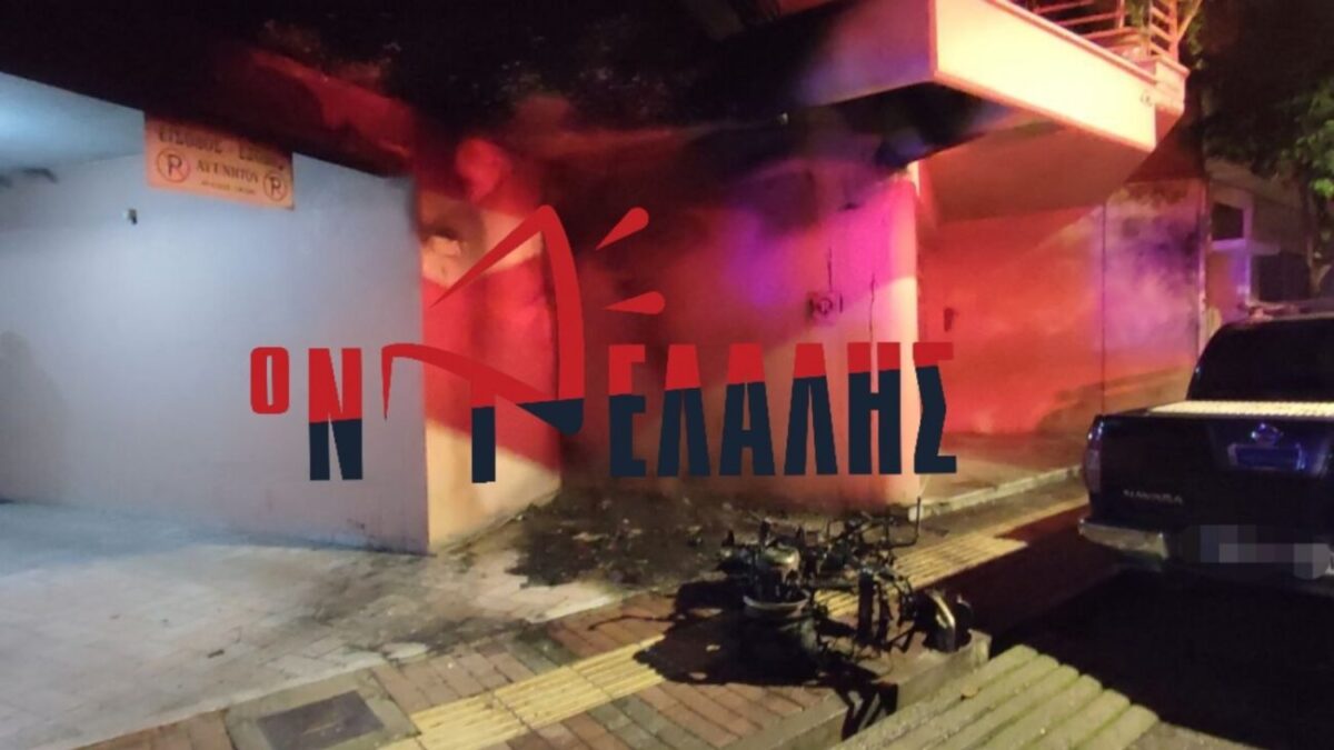 Εμπρησμός μηχανής τα ξημερώματα στο κέντρο της Κατερίνης (Αποκλειστικές φωτογραφίες & Βίντεο)