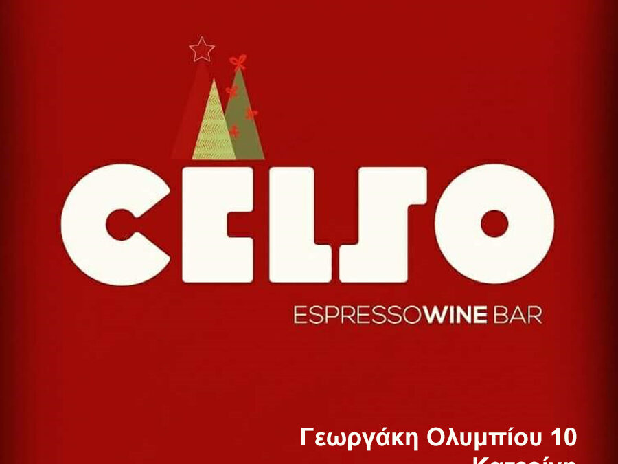 Το Celso espresso wine bar σας εύχεται Καλά Χριστούγεννα