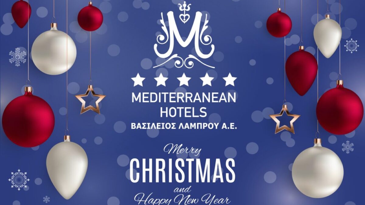 Ευχές για καλές γιορτές από τα Mediterranean Hotels