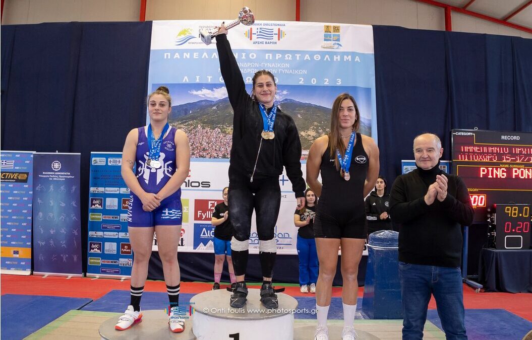 Πανελλήνιο Πρωτάθλημα Άρσης Βαρών:  Σάρωσαν τα μετάλλια οι αθλητές του «Άθλου» Κατερίνης