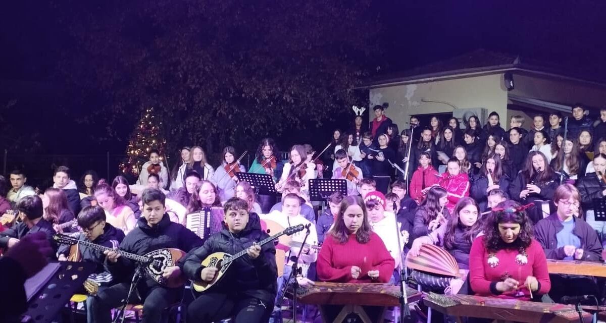 Μουσικό Σχολείο Κατερίνης: Ταξίδι στον μαγικό κόσμο των Χριστουγέννων