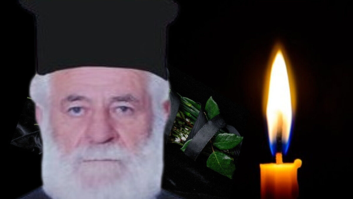 Λιβάδι: Απεβίωσε ο ιερέας Σταύρος Παναγιωτίδης