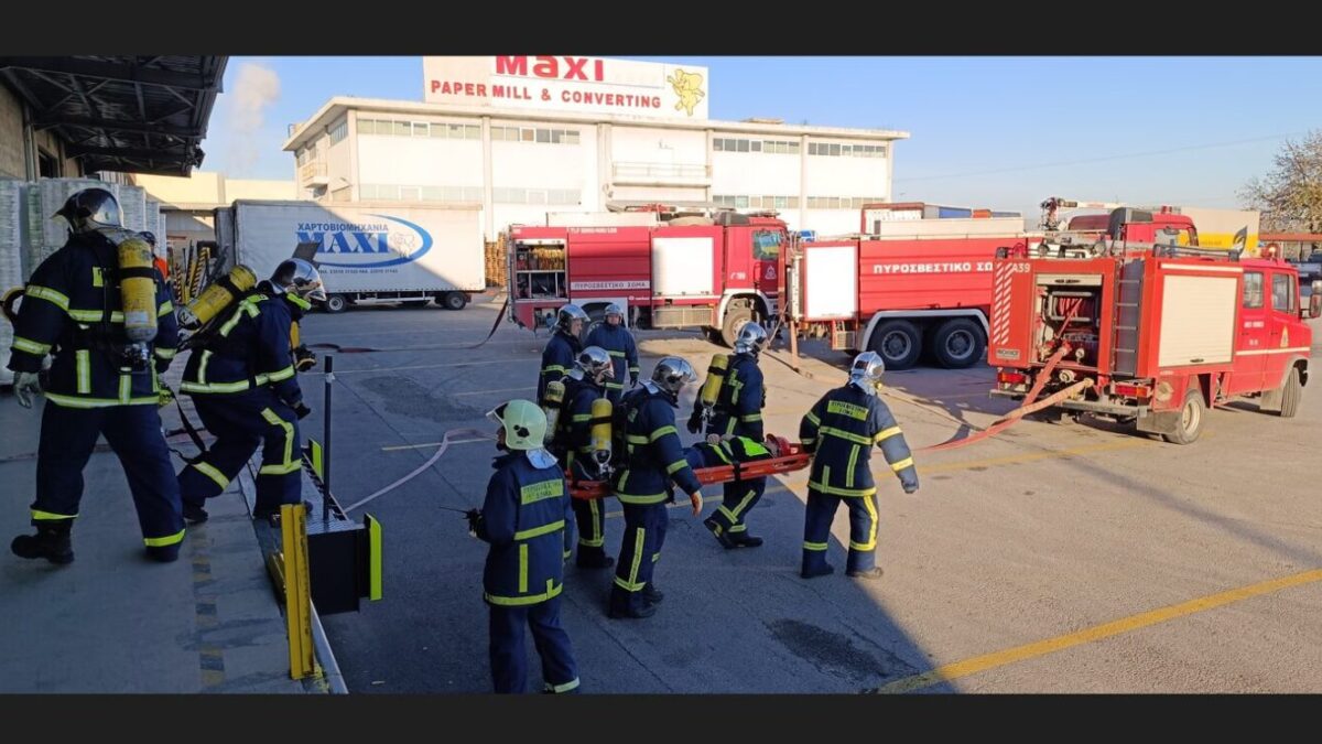 Κατερίνη: Άσκηση  ετοιμότητας της Πυροσβεστικής στην εταιρεία MAXI Α.Β.Ε.Ε.