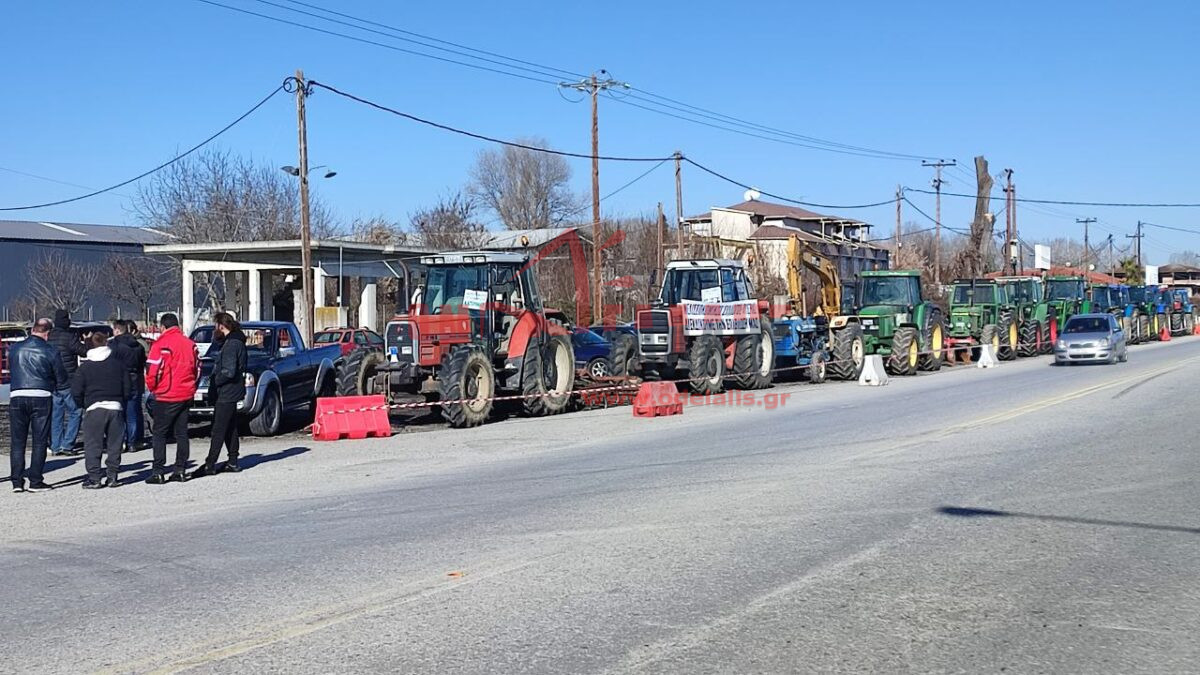 Πιερία: Αγρότες βγήκαν στο δρόμο με τα τρακτέρ τους