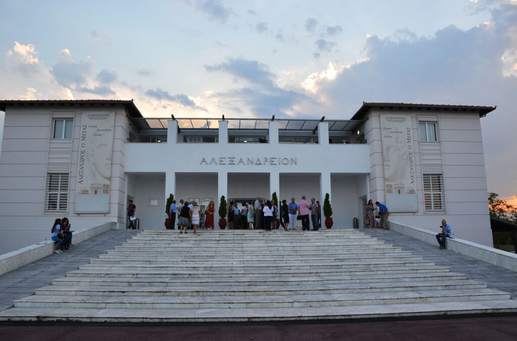 Πρόσκληση σε Γενική Συνέλευση Εκλογών στο Διεθνές Ίδρυμα Μεγάλου Αλεξάνδρου