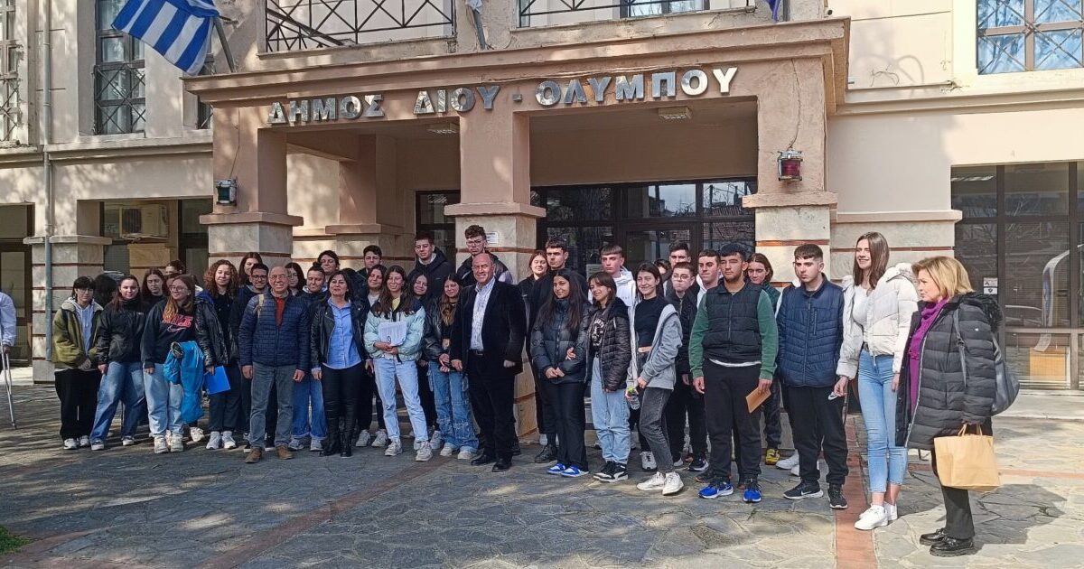 Ο Όλυμπος στο επίκεντρο – Συνάντηση μαθητών του Γενικού Λυκείου Λιτοχώρου με τον Δήμαρχο Βαγγέλη Γερολιόλιο