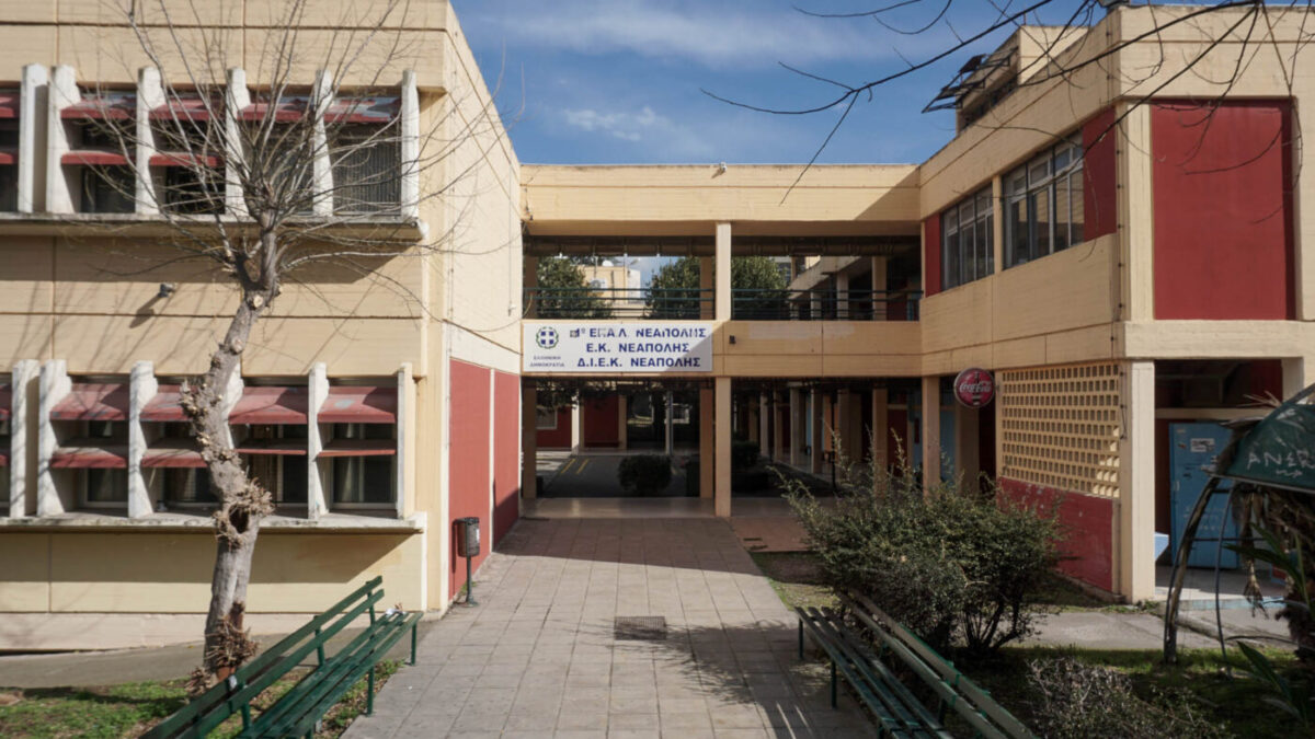 Ημερίδα Δήμου Νεάπολης-Συκεών: Εκπαίδευση μαθητών στη διαχείριση κρίσεων