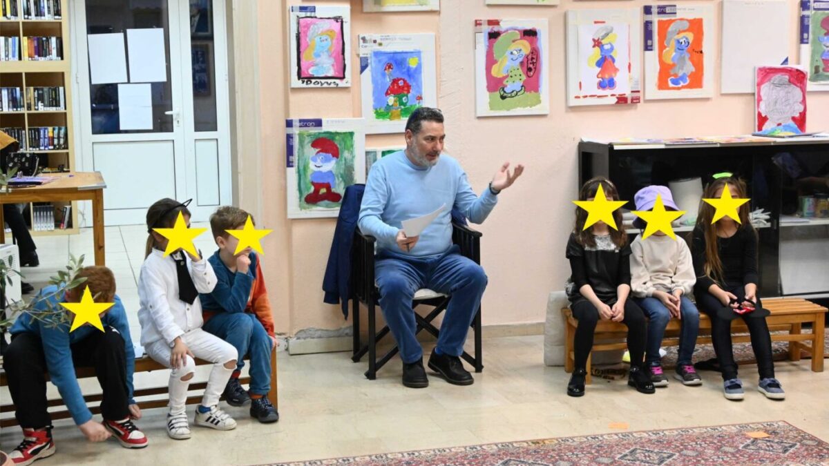 Παρουσίαση του παιδικού βιβλίου του Θάνου Κόσυβα  στη Λεπτοκαρυά
