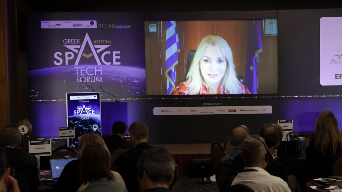 Άννα Μάνη σε  Greek Space Tech Forum 2024: Το διάστημα αποτελεί τον επόμενο μεγάλο στίβο καινοτομίας και ανάπτυξης