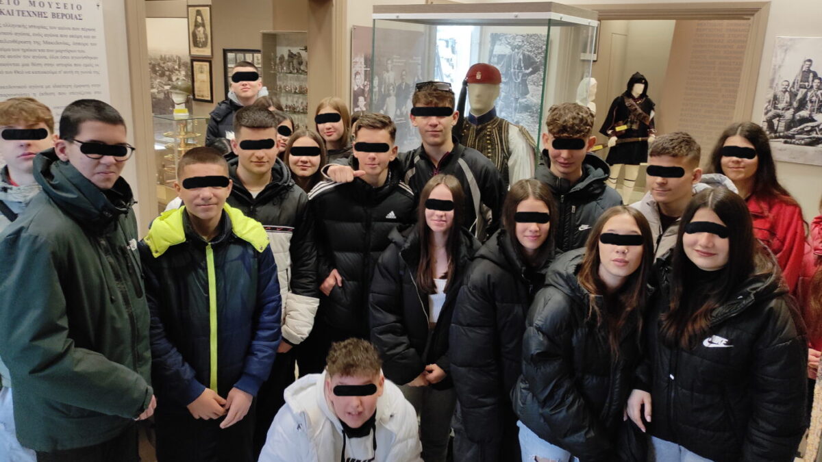 Μαθητές γυμνασίου της Κατερίνης στο Βλαχογιάννειο Μουσείο Βέροιας