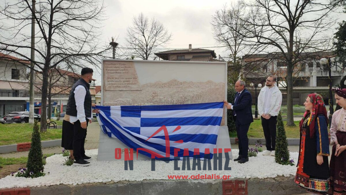 Αποκαλυπτήρια μνημείου Θρακικού Ελληνισμού στο Αιγίνιο