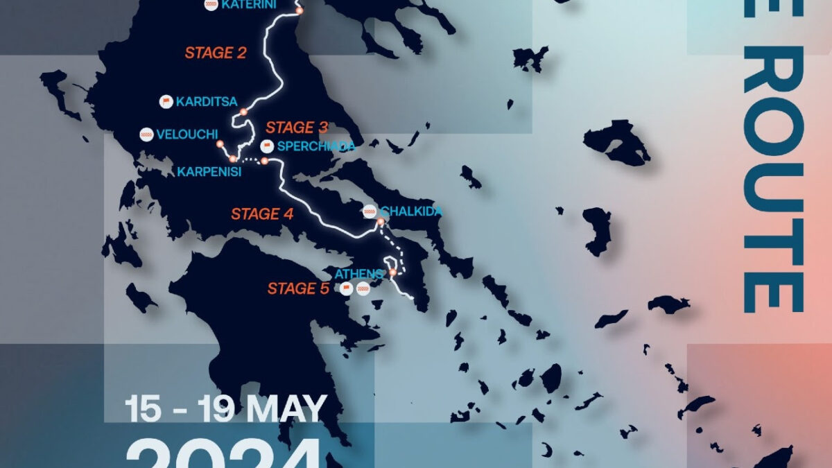 Ο Δήμος Κατερίνης στον Διεθνή Ποδηλατικό Γύρο Ελλάδας 2024