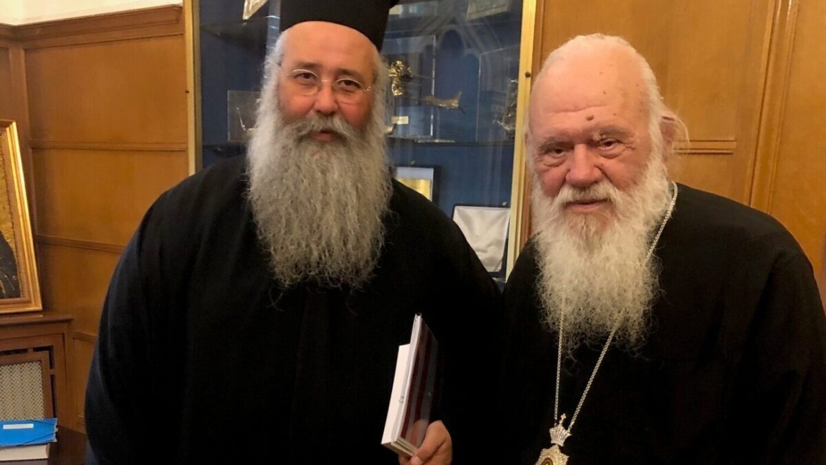 Συνάντηση του Μητροπολίτη Κίτρους με τον Αρχιεπίσκοπο Αθηνών και πάσης Ελλάδος