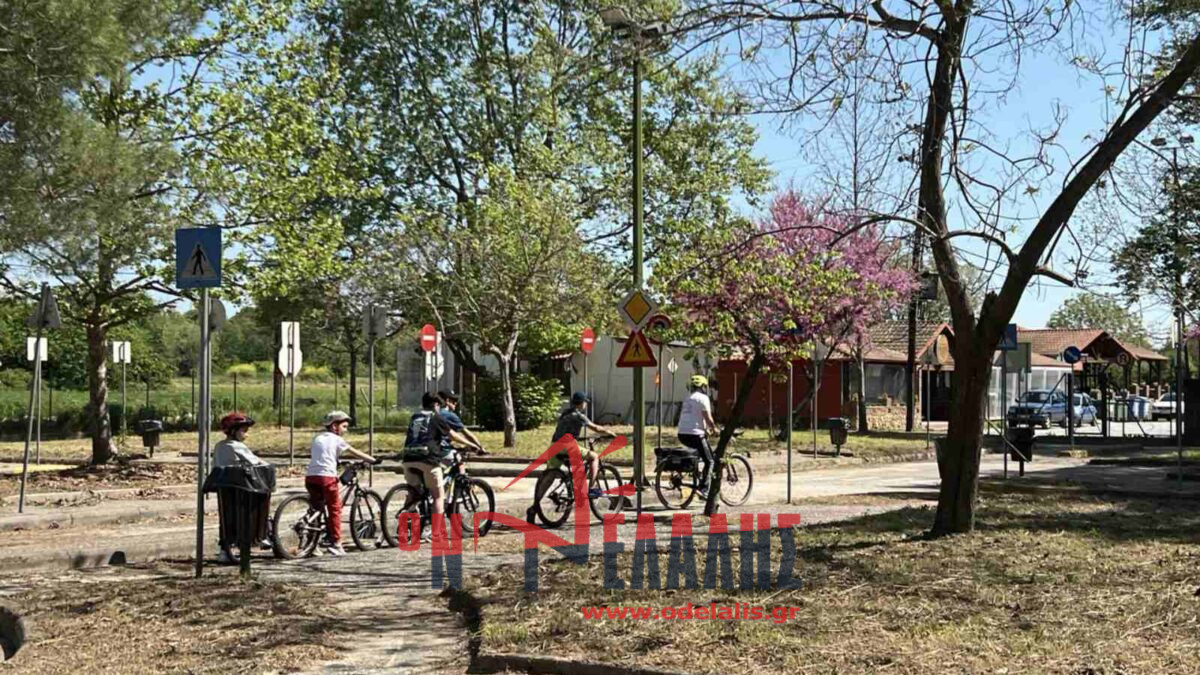 Πάρκο κυκλοφοριακής αγωγής Κατερίνης: Ποδηλατώντας με ασφάλεια