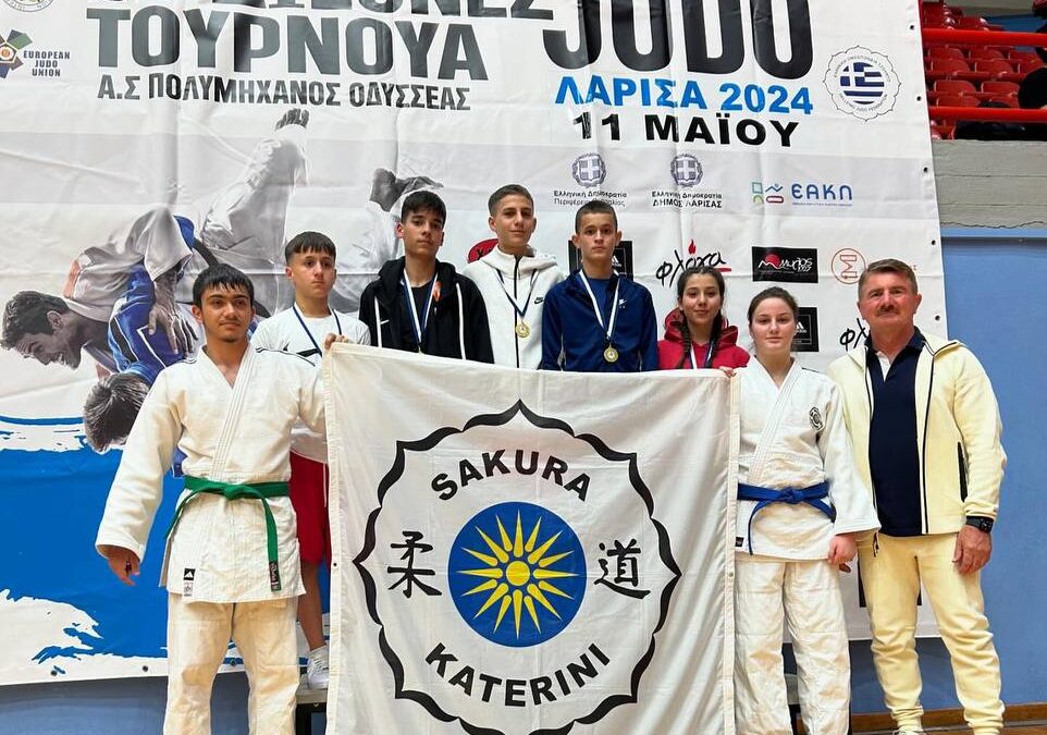 Διεθνές Τουρνουά Τζούντο: 16 Μετάλλια κατέκτησε ο Α.Σ. SAKURA Kατερίνης