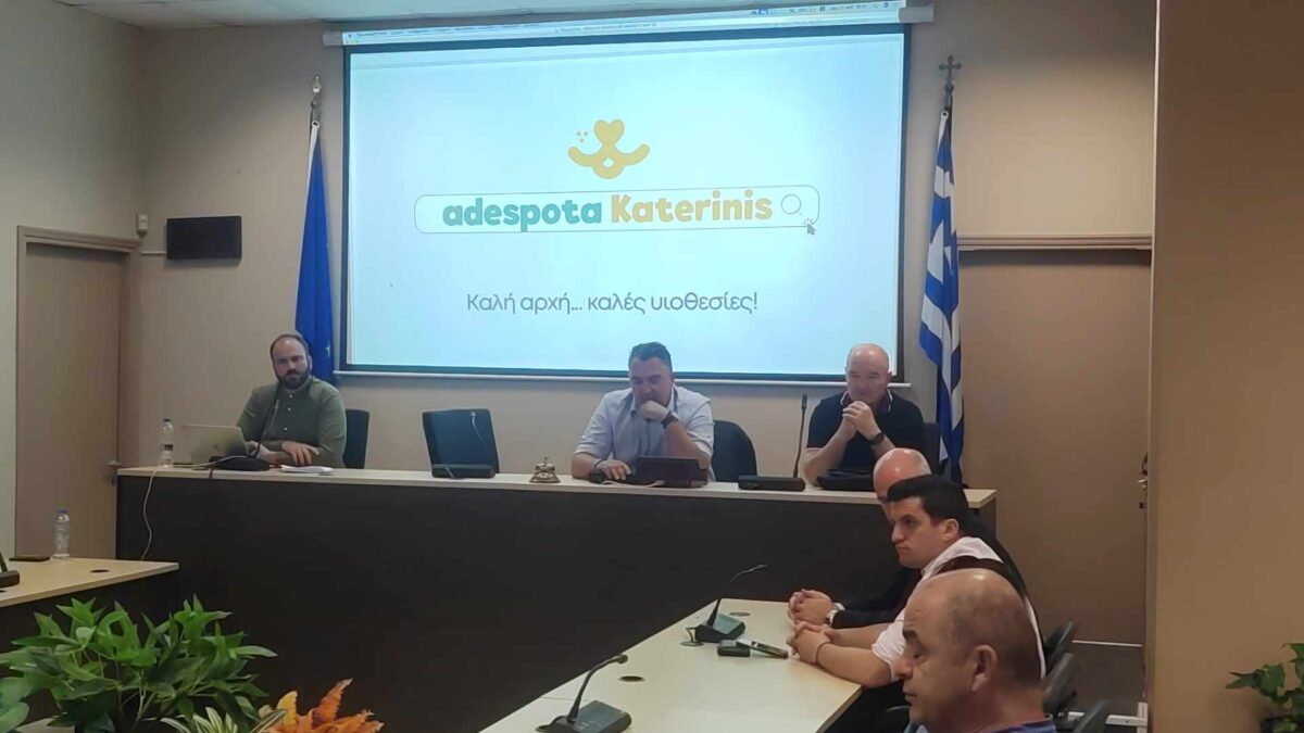 Adespotakaterinis.gr – Δείτε LIVE  την επίσημη παρουσίαση της νέας ιστοσελίδας