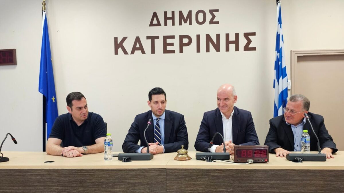 Στο Δημαρχείο Κατερίνης, ο Υφυπουργός Ψηφιακής Διακυβέρνησης, Κωνσταντίνος Κυρανάκης