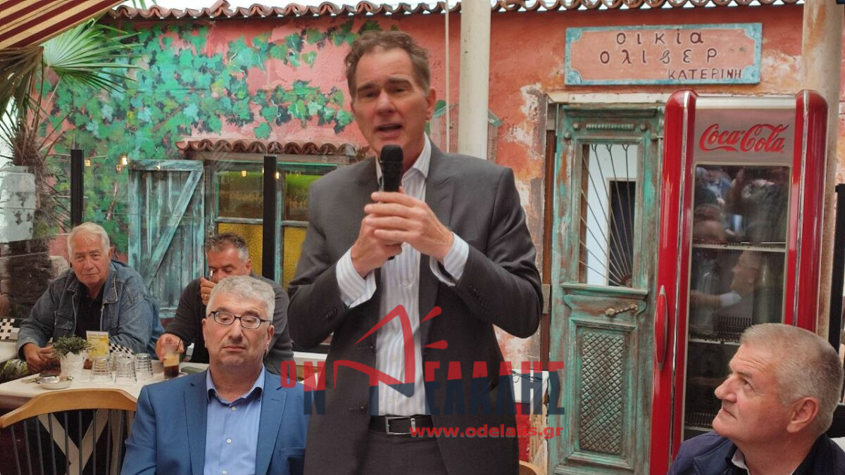 Επίσκεψη Νίκου Παπανδρέου στην Πιερία: «Μόνο το ΠΑΣΟΚ έχει το DNA της αλληλεγγύης»